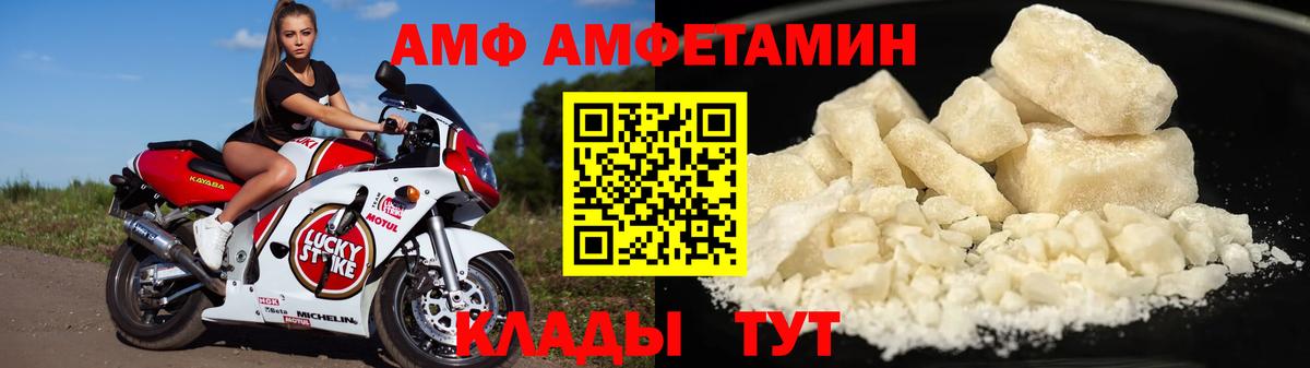 Амфетамин 98% Сосновый Бор