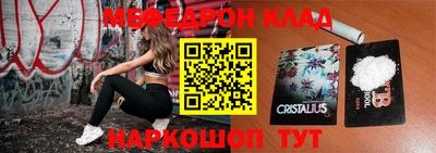 кокаин VHQ Будённовск
