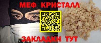 кокаин VHQ Будённовск
