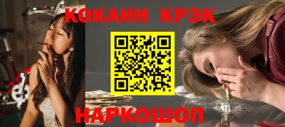 кокаин VHQ Будённовск