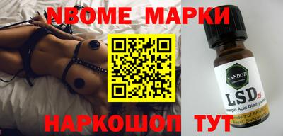 бошки Бузулук