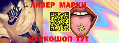 бошки Бузулук