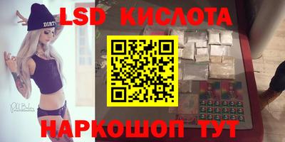 кокаин VHQ Будённовск