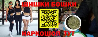 2c-b Бугуруслан