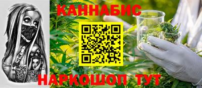 бошки Бузулук