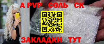 кокаин VHQ Будённовск