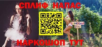 бошки Бузулук