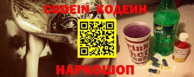 бошки Бузулук