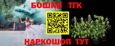 2c-b Бугуруслан