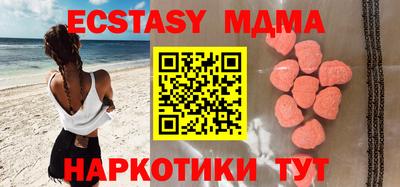 2c-b Бугуруслан