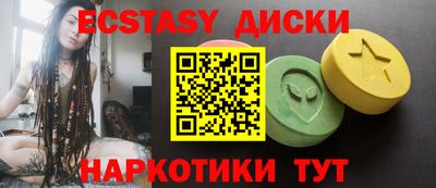 кокаин VHQ Будённовск