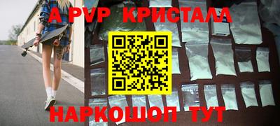 бошки Бузулук