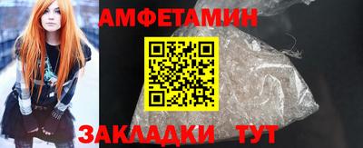 кокаин VHQ Будённовск