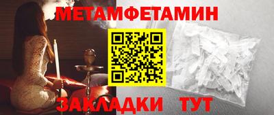бошки Бузулук