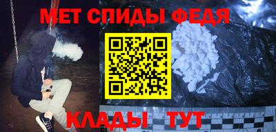 бошки Бузулук