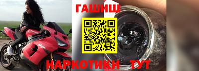 бошки Бузулук