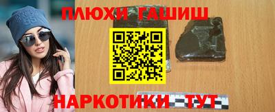 кокаин VHQ Будённовск