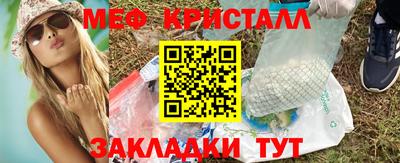 гашик Волгодонск