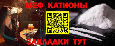 2c-b Бугуруслан