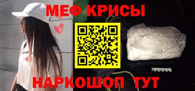 кокаин VHQ Будённовск