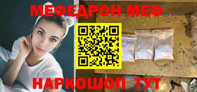 бошки Бузулук