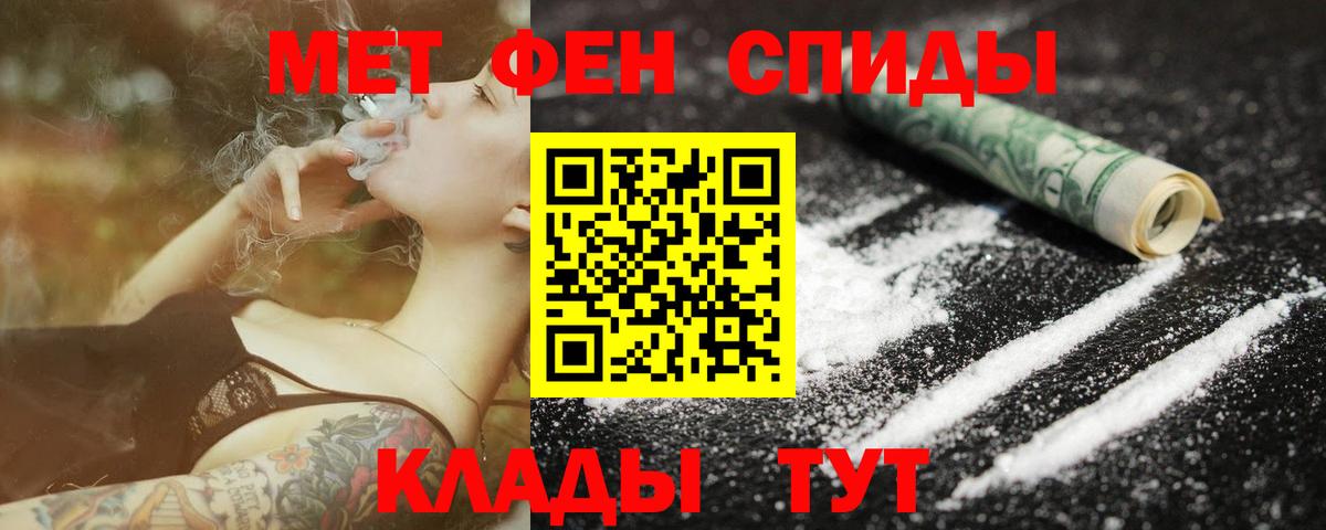 Метамфетамин Декстрометамфетамин 99.9% Сосновый Бор