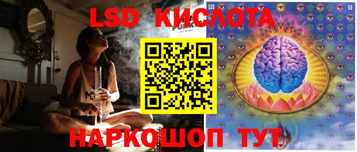 Марки 25I-NBOMe  Наркотические марки 1500мкг  Вход с VPN  Сосновый Бор 