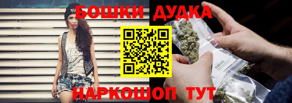 Бошки марихуана LSD WEED Сосновый Бор