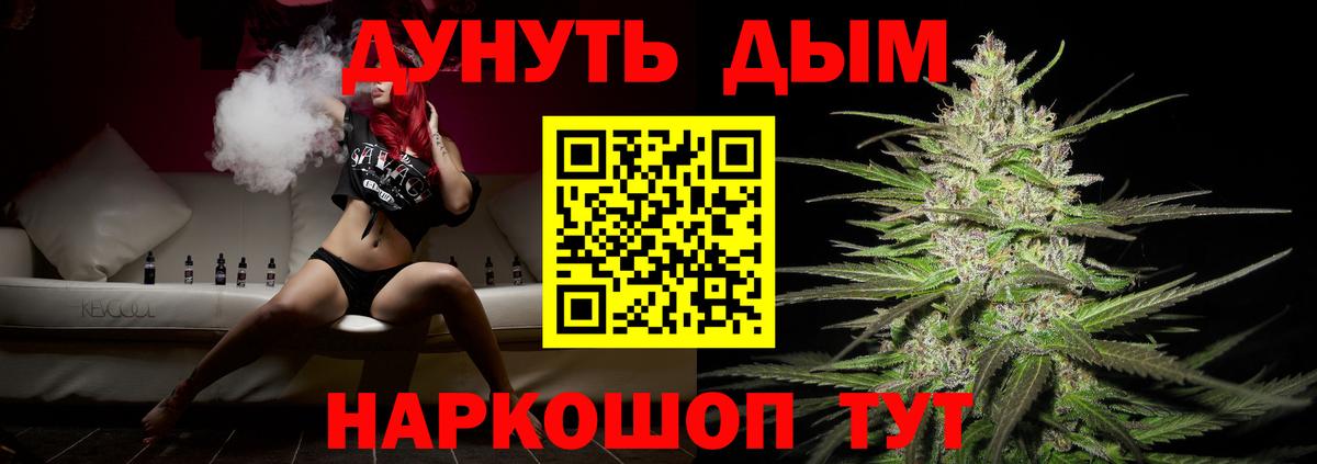 Бошки Шишки AK-47  Марихуана White Widow  Бошки Шишки Amnesia  Шишки марихуана индика  Сосновый Бор  Вход с VPN 